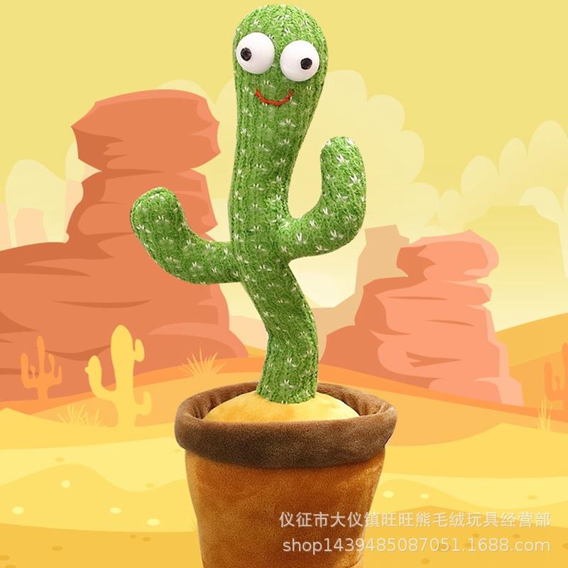 旺旺熊抖音同款网红跳舞扭扭仙人掌跨境亚马逊会唱歌扭动的妖娆毛