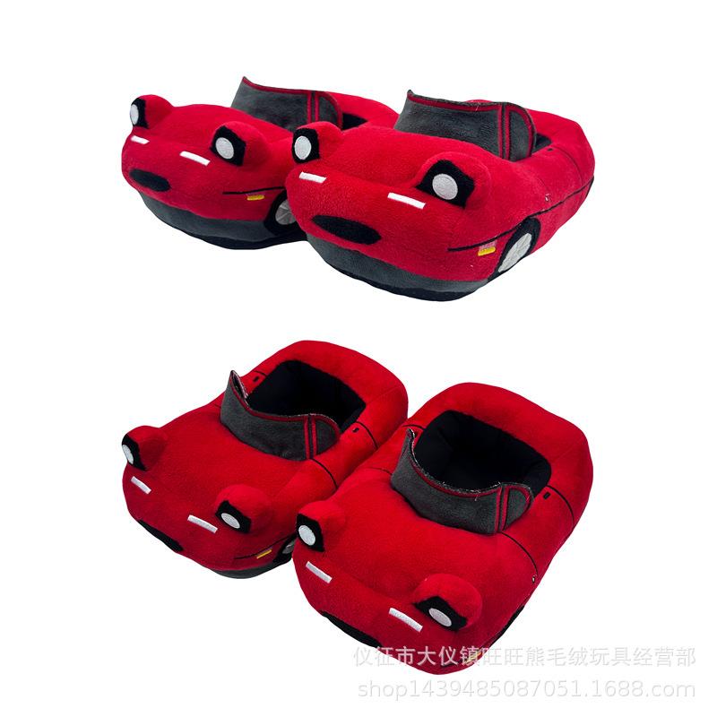 旺旺熊跨境新品Miata Slipper Plush 马自达跑车毛绒拖鞋家居拖鞋