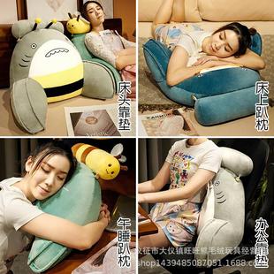 旺旺熊鲨bee鲨狗学生宿舍护腰办公室腰靠抱枕可爱床上软包靠背垫