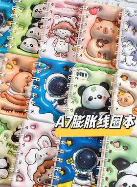 创意A7膨胀线圈本可爱熊猫卡皮巴拉高颜值少女心横线记事口袋便携