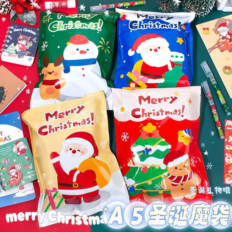 创意圣诞节幸运盲袋学生奖品礼物惊喜文具盲盒大礼包儿童文具套装