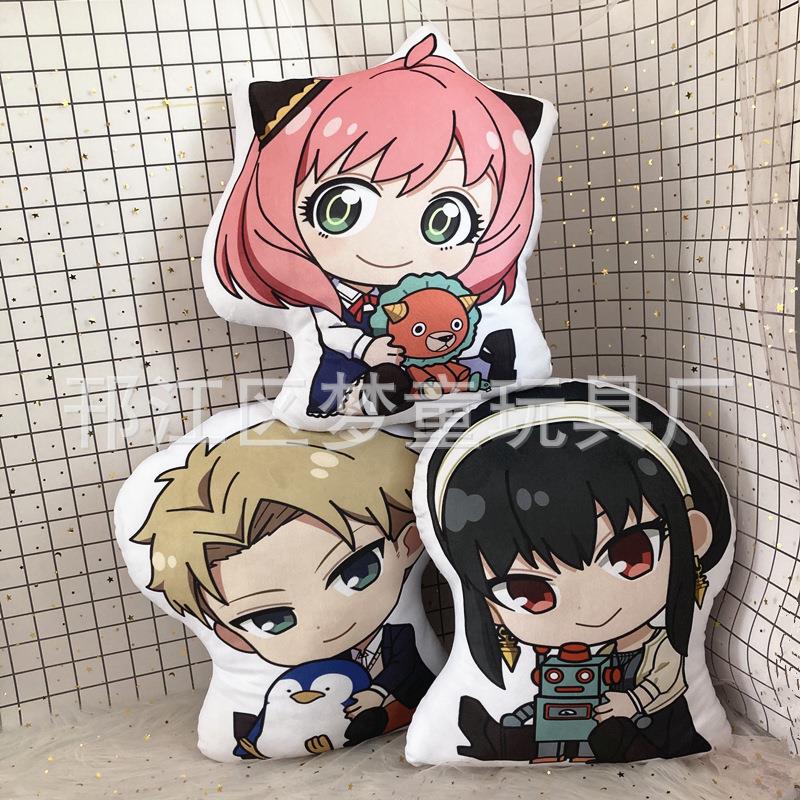 梦童间谍过家家酒毛绒抱枕阿尼亚约尔趴趴站坐款劳埃德挂件公仔玩