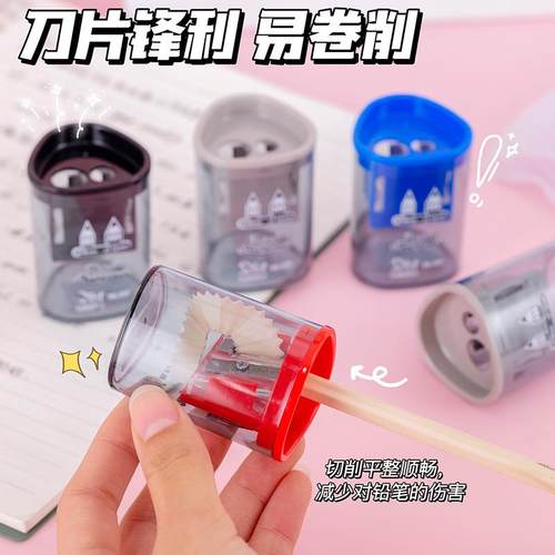 创意削笔刀卡通双孔卷笔刀小型便携式转笔刀儿童削笔器学生细杆铅