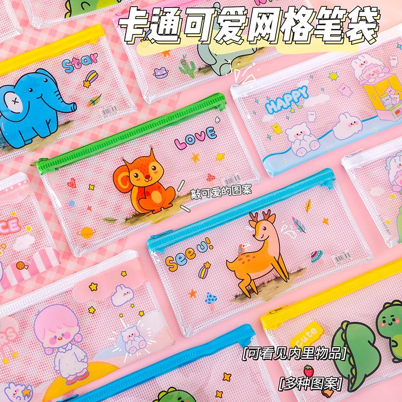 创意B6透明网纱考试笔袋 便携简约大容量学生文具拉链袋化妆包收