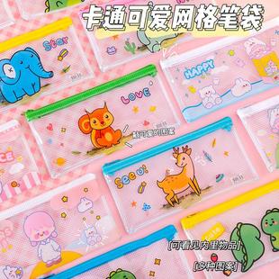 创意B6透明网纱考试笔袋 便携简约大容量学生文具拉链袋化妆包收