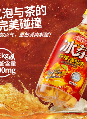 阿尔卑斯柠檬冰红茶饮料300ml*6瓶气泡茶