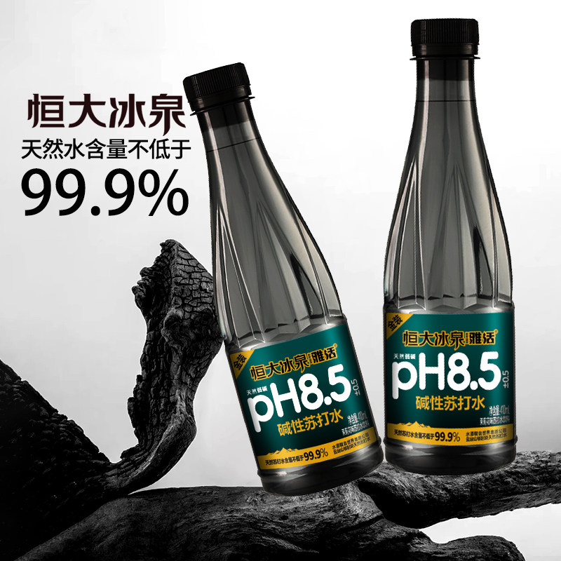 加锌弱碱办公室健康饮品