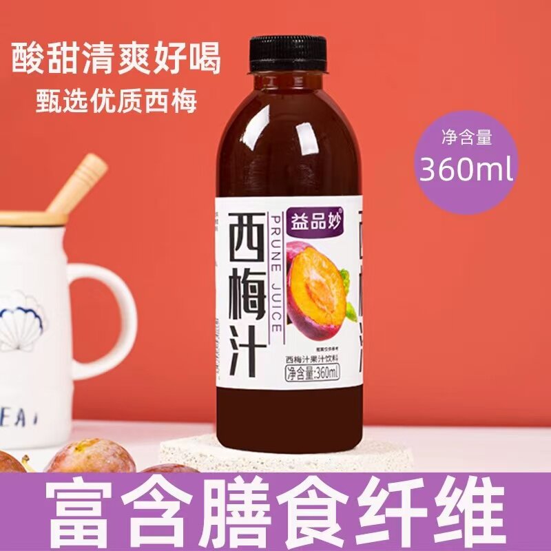 富含膳食纤维解渴饮品西梅汁酸甜清爽好喝无负担360ml瓶装促销中