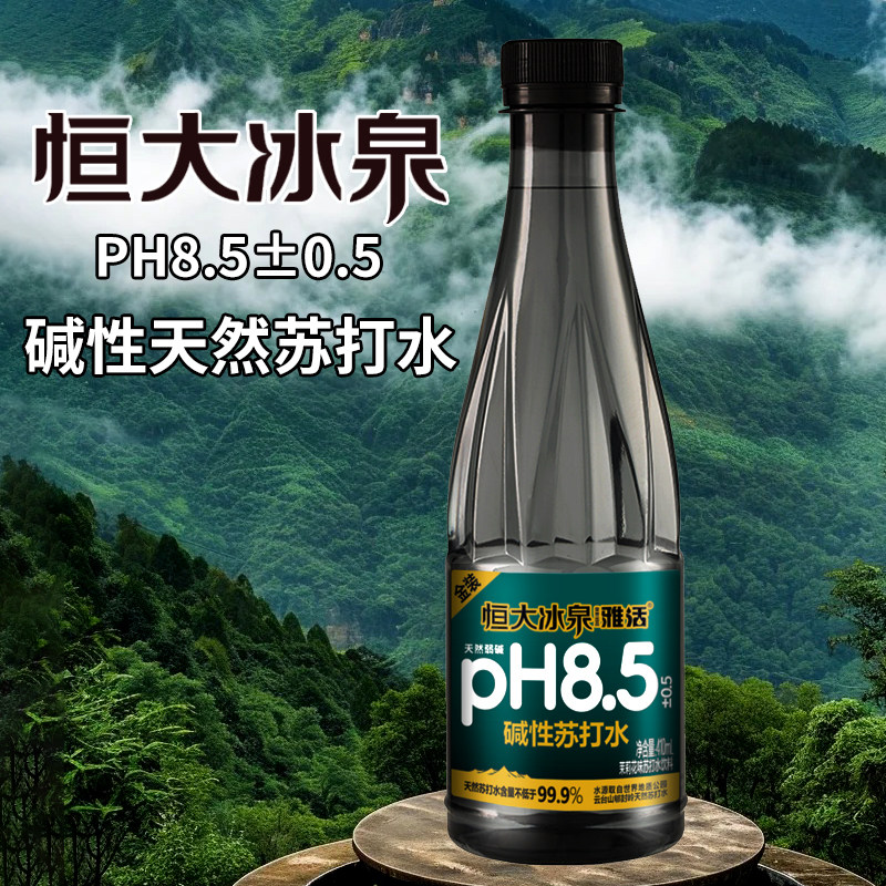 加锌茉莉口味苏打水0糖0脂