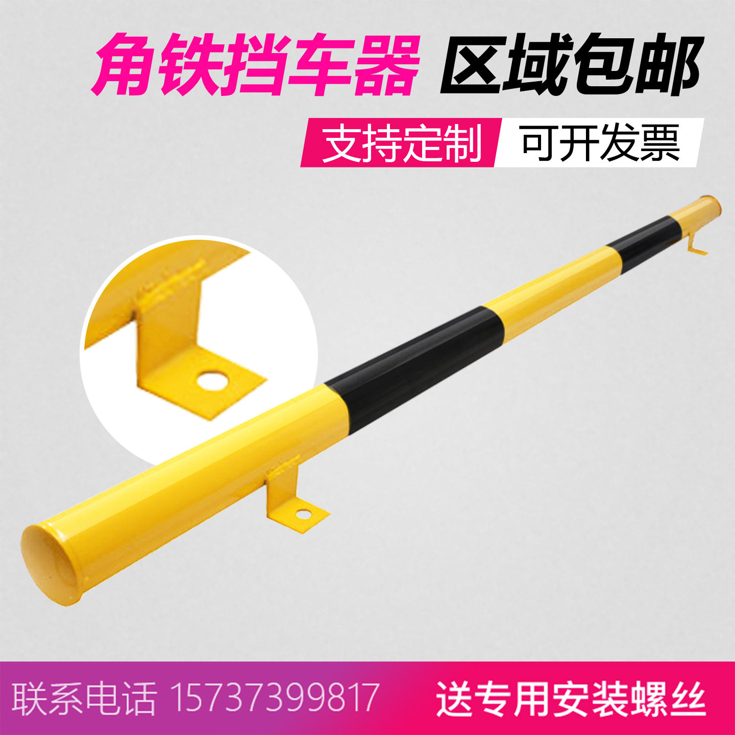钢管挡车器防撞护栏阻车器挡车杆