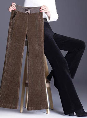 灯芯绒阔腿裤女秋冬2022新款加厚高腰显瘦宽松垂感条绒直筒微喇裤