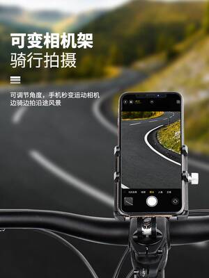 GUB铝合金把立盖手机架山地公路自行单车骑行导航支架视频摄像G95