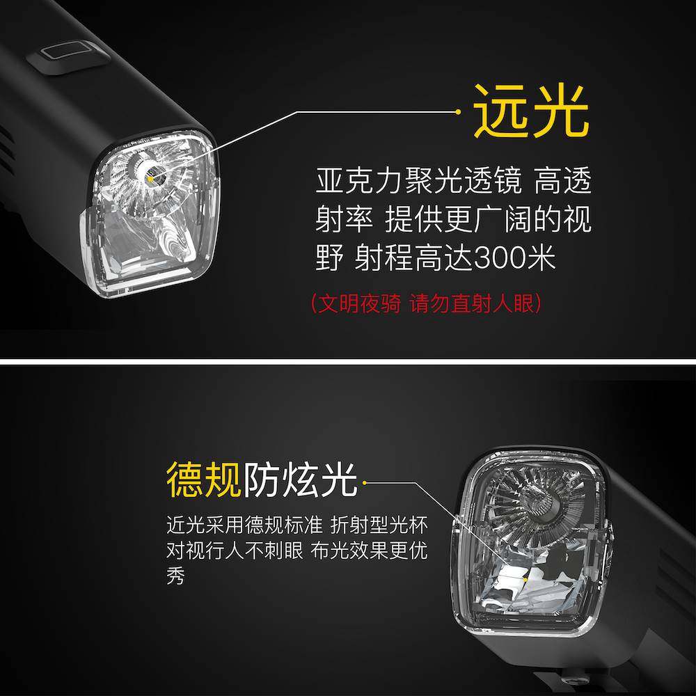德规自行车灯远近光夜骑手电筒山地车前灯充电公路车单车骑行装备