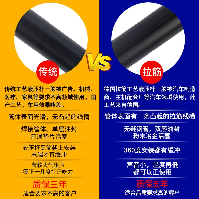 现代名图/朗动/领动/悦动/瑞纳/悦纳改装引擎发动机盖液压支撑杆