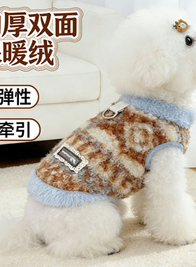 新款猫咪狗狗衣服宠物新年双层保暖绒衣比熊博美雪纳瑞可牵引棉衣