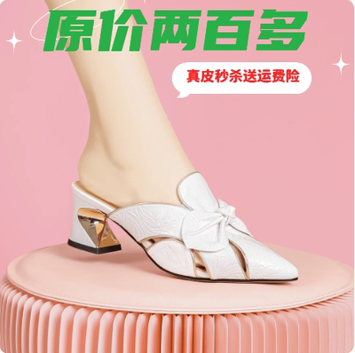 品牌特价真皮包头粗跟凉拖女夏