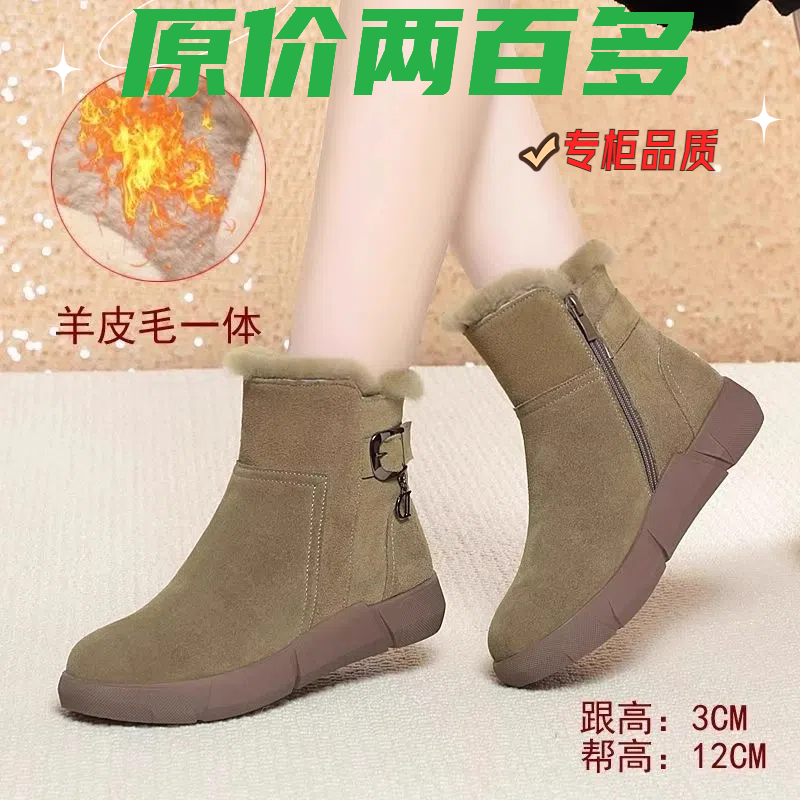 羊皮毛一体雪地靴女冬季2024新款