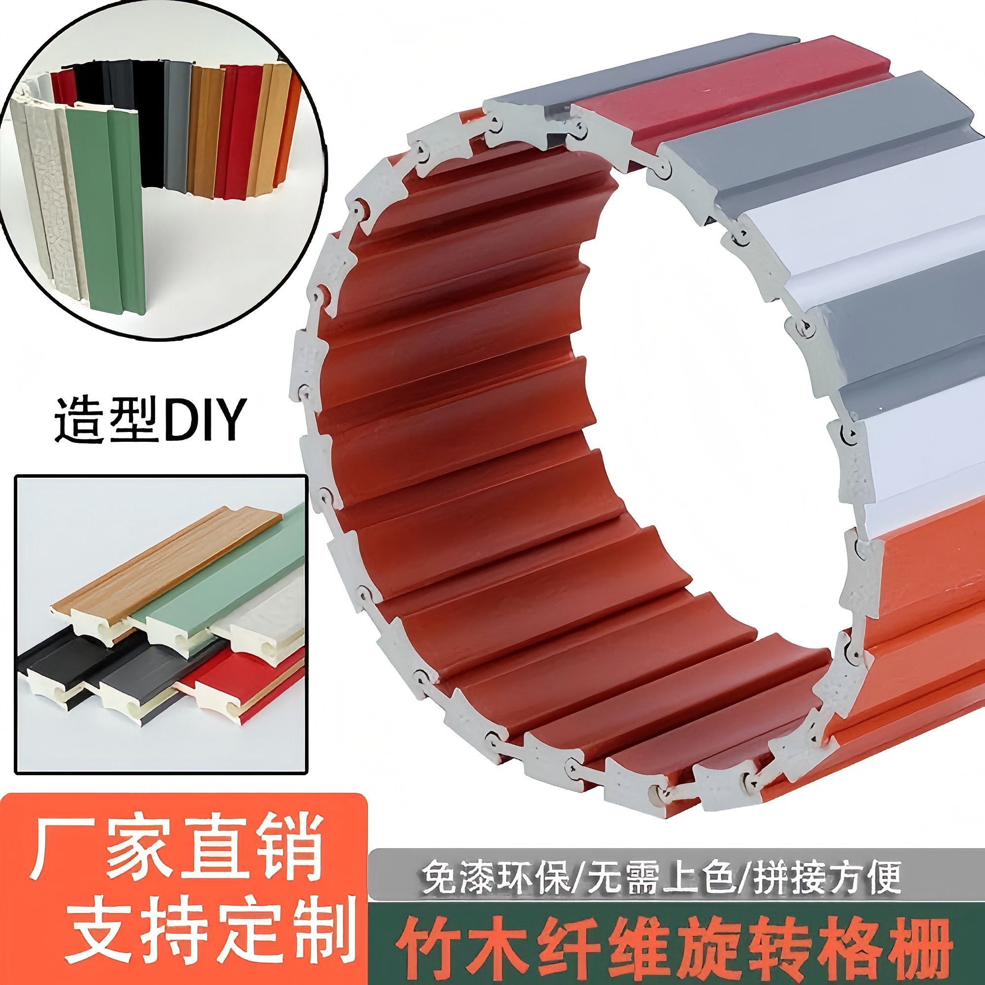 旋转格栅板包圆柱子装饰网红竹木纤维长城弯曲弧形凹凸圆弧波浪板