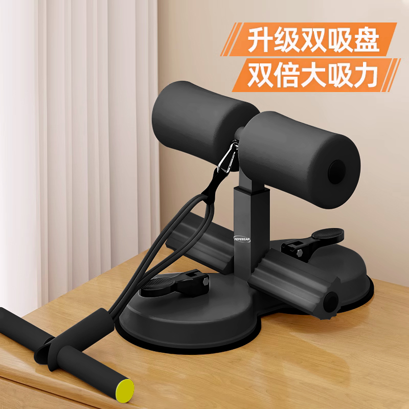 吸盘式仰卧起坐辅助器