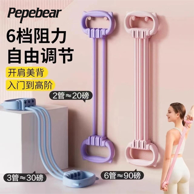 pepebear拉力器女开背8字拉力器