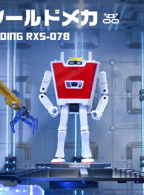 盾达变形玩具潮玩RX-78高机动拼装战士元祖盾牌