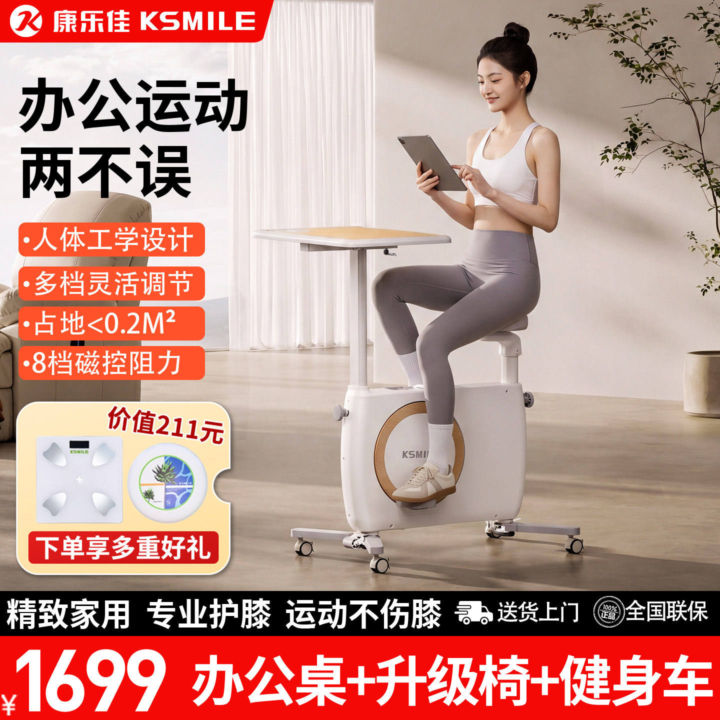 KSMILE动感单车家庭用款小型折叠室内静音运动健身车器材减肥专用