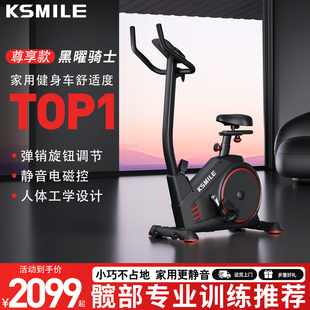 KSMILE动感单车家用款小型室内静音髋部训练运动器材健身减肥专用