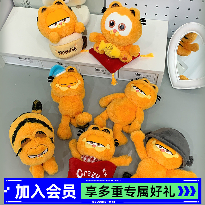 加菲猫家族打工周系列盲盒