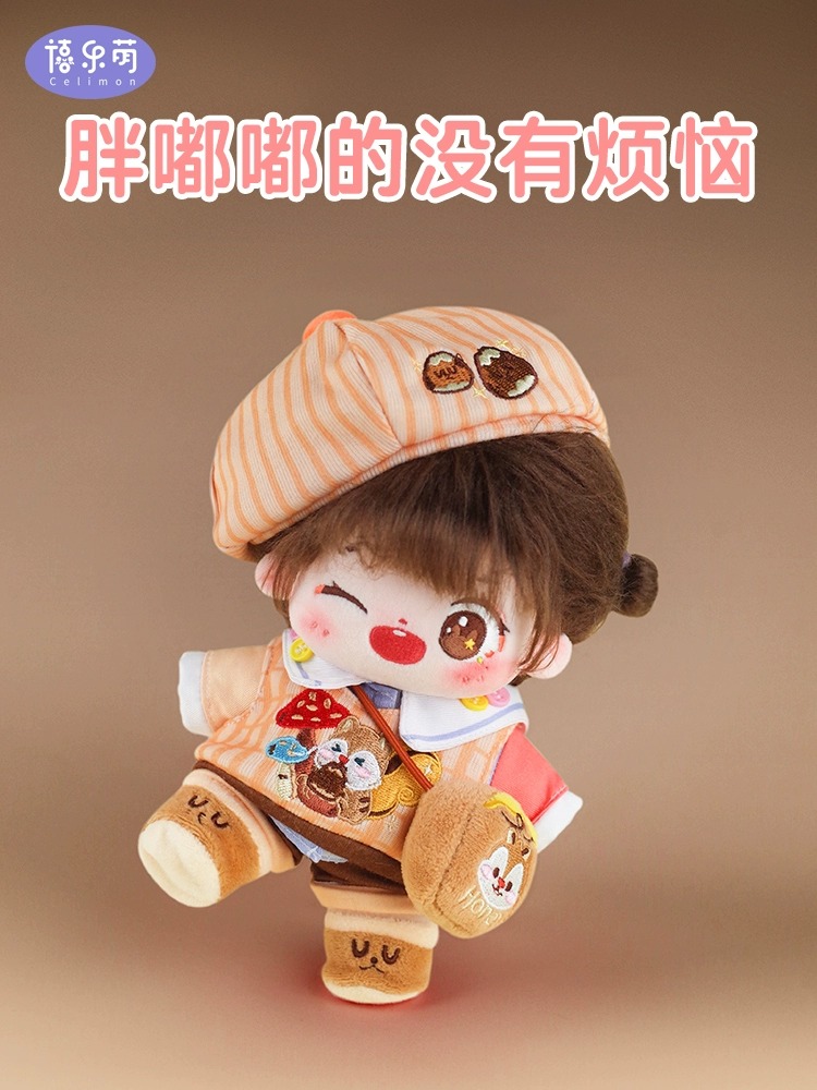 禧乐萌·白兔酥炸毛胖胖体