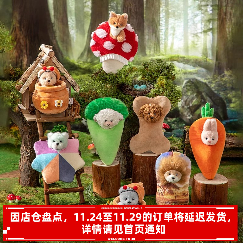 莉娜熊毛绒娃娃盲盒公仔