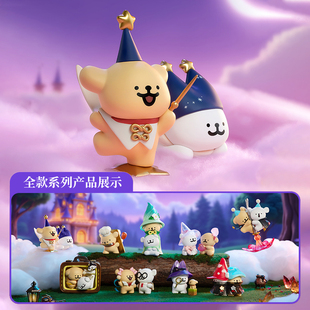 【X11】线条小狗 魔法探险队系列盲盒官方正品潮玩卡通可爱礼物