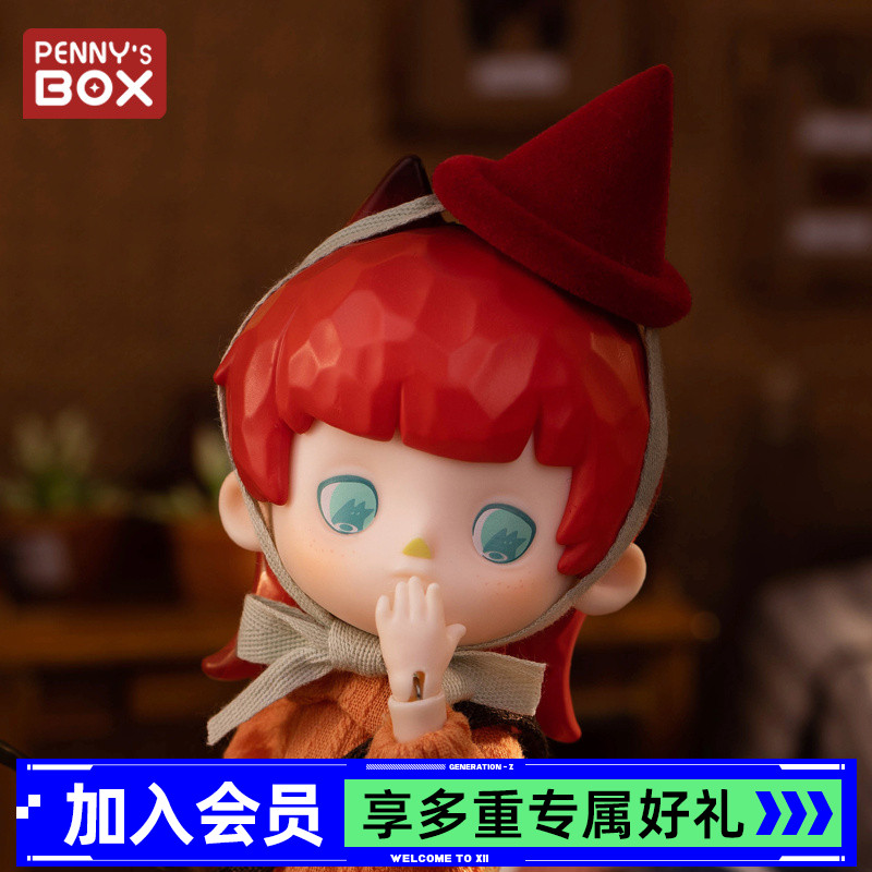潘妮的宝盒木偶盲盒潮玩