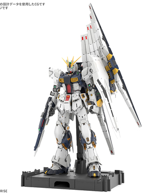 【X11预售】PERFECT GRADE UNLEASHED1/60 v高达 万代牛高达拼装