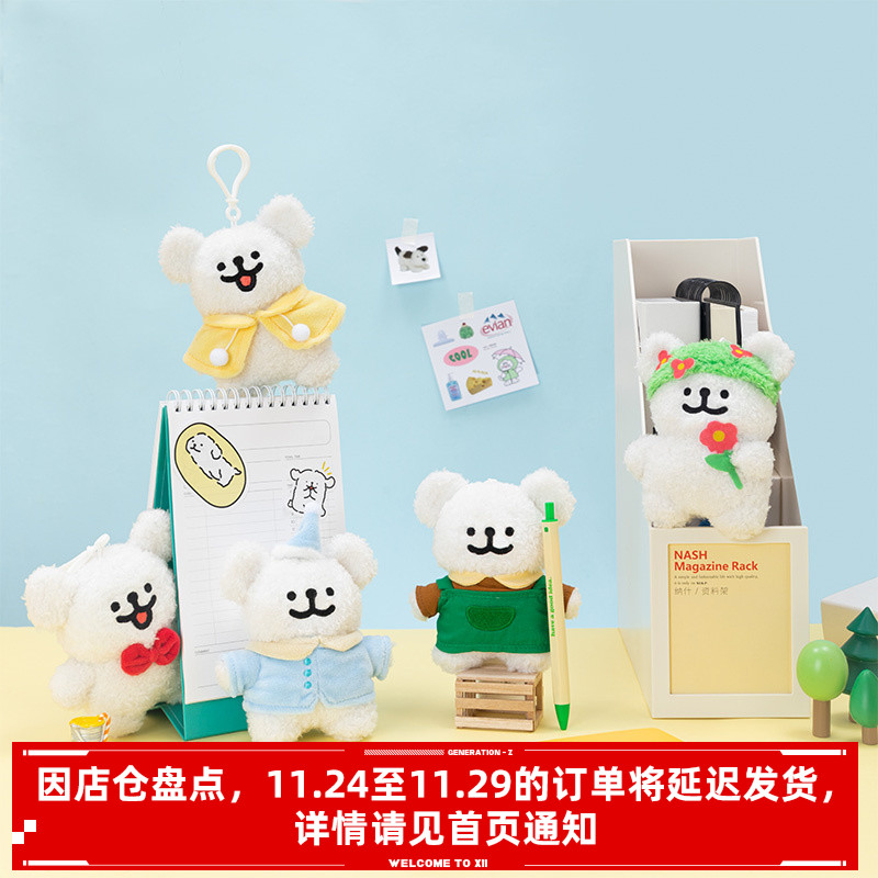 【X11】线条小狗 小号爱心款玩偶礼物可爱小狗毛绒挂饰