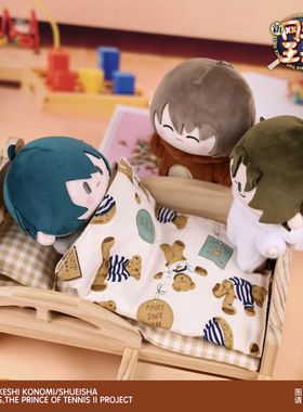 【X11】BEMOE 新网球王子 超可爱cuter系列动漫周边毛绒玩偶