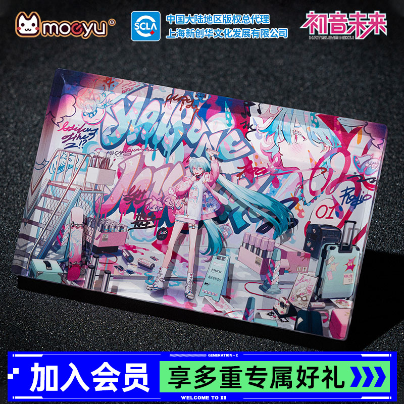 初音未来电波入侵系列亚克力周边