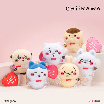 Chiikawa情人节系列毛绒挂件