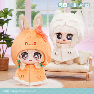 【X11】与同非人哉伸手手系列盲抽搪胶毛绒盲盒官方正品潮玩玩具