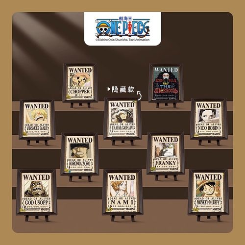 3D-JP海贼王通緝令系列拼图