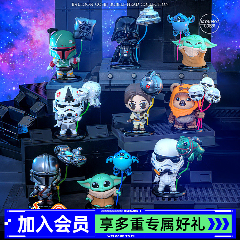 星球大战气球系列COSBI盲盒