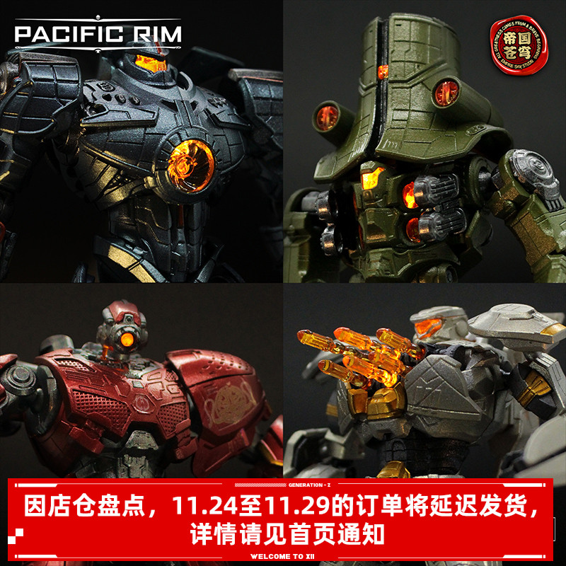 环太平拼装机甲模型手办