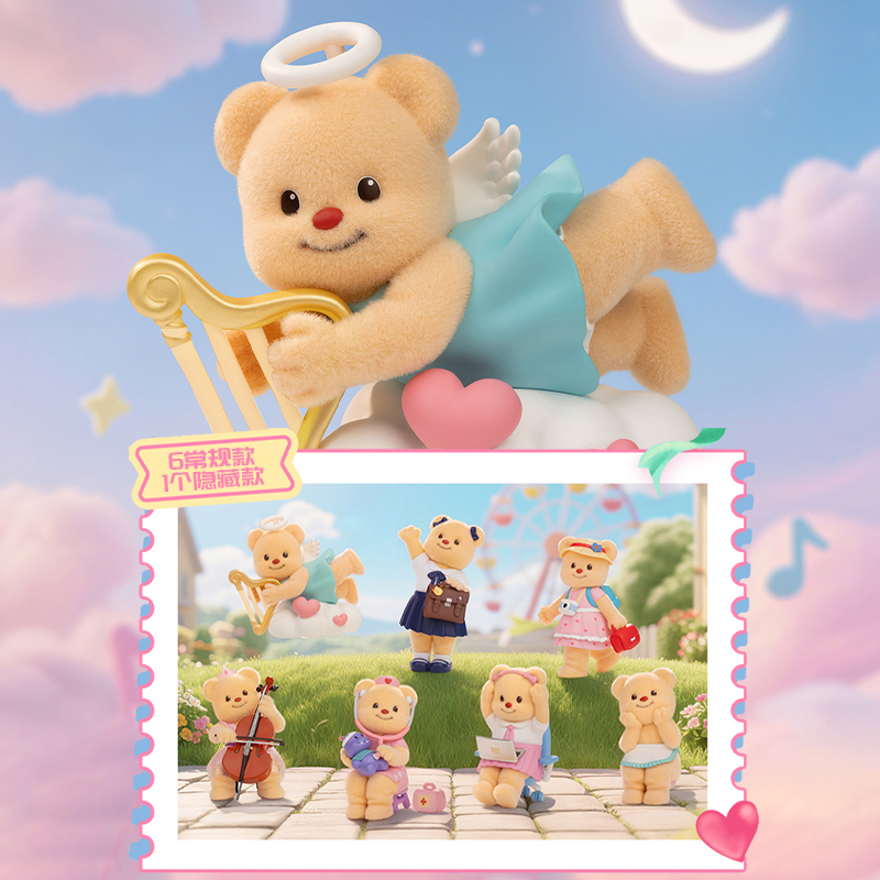 黄油小熊多彩人生系列盲盒