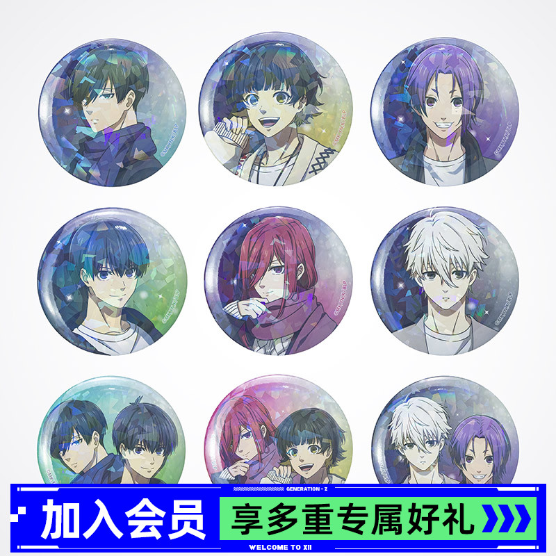 蓝色监狱PresentPACK盲抽徽章