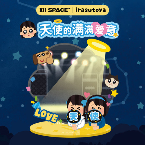 插画小人吧唧托收藏周边