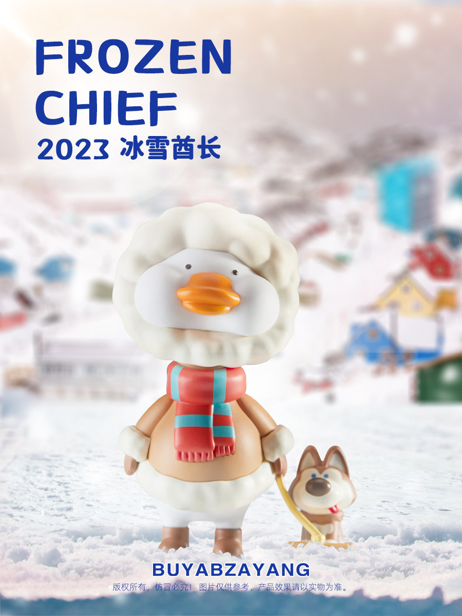 【x11现货】 不鸭不咋样 和躺平说不鸭盲盒手办潮流可爱桌面摆件