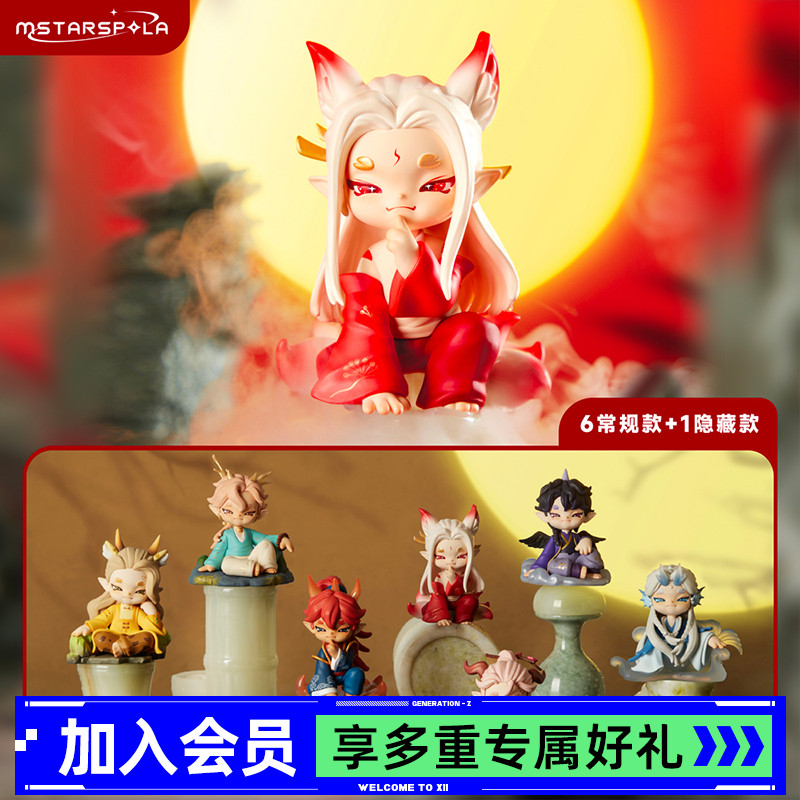 千星极寻山海星系列盲盒手办摆件