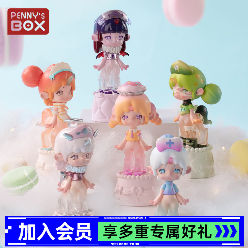 潘妮的宝盒桉涂半糖主义盲盒