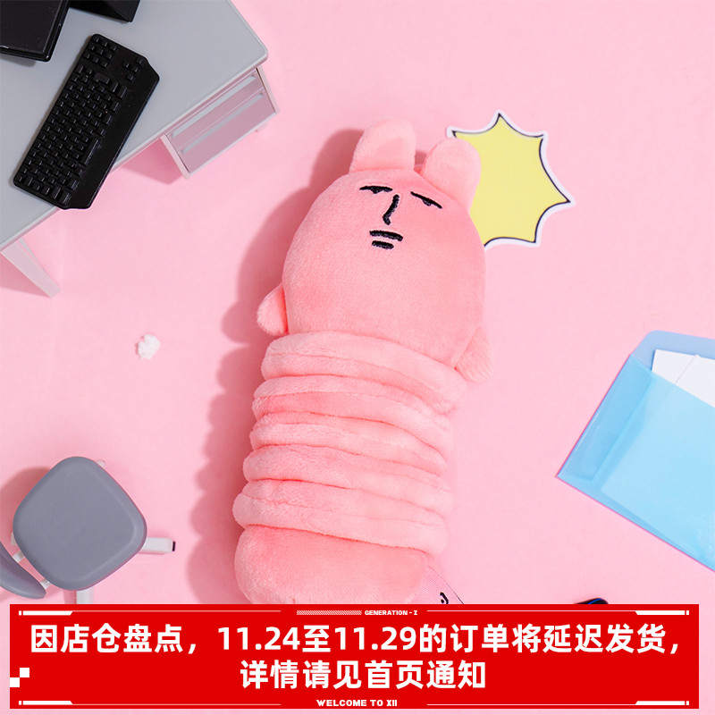 粉红兔子震动兔肠挂件