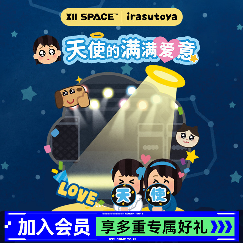 插画小人吧唧托收藏周边
