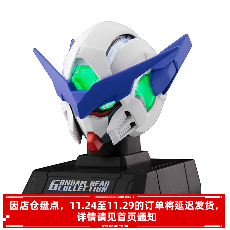 机动战士高达造型头像摆件